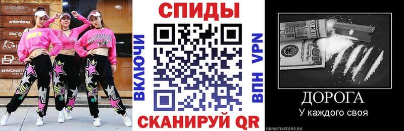 наркошоп  Покачи  Амфетамин Розовый 
