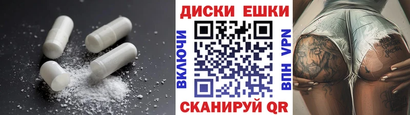 MEGA зеркало  Покачи  Ecstasy диски 