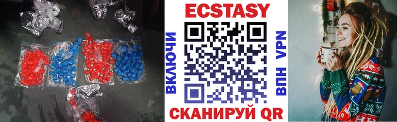 Ecstasy таблы Покачи