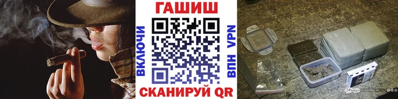 ГАШ Cannabis  Покачи 