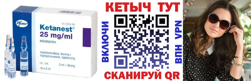 Кетамин VHQ  blacksprut сайт  Покачи 