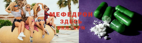 спиды Абдулино