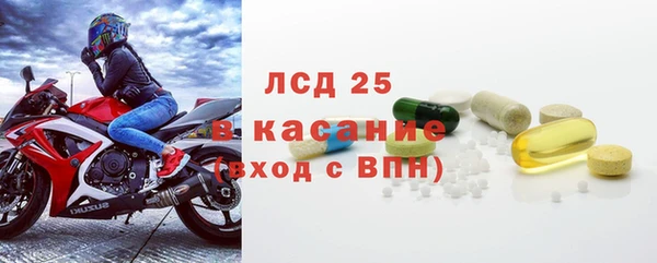 тгк Абаза