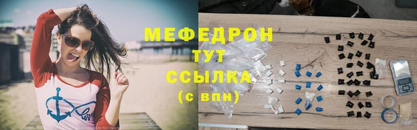тгк Абаза