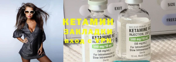ешки Абинск