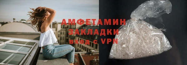 ешки Абинск