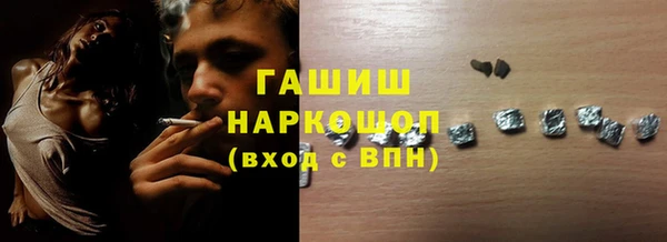 спиды Абдулино
