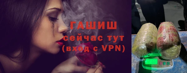 кристаллы Горняк