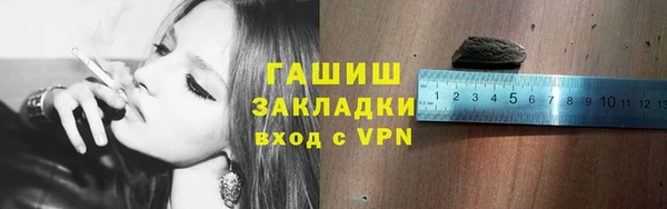 спиды Абдулино