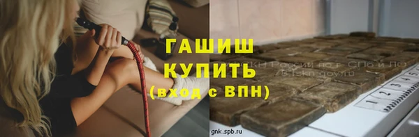 ешки Абинск
