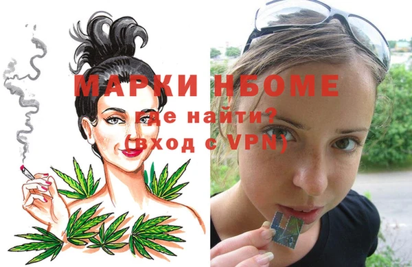 ECSTASY Горнозаводск