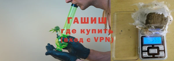 тгк Абаза