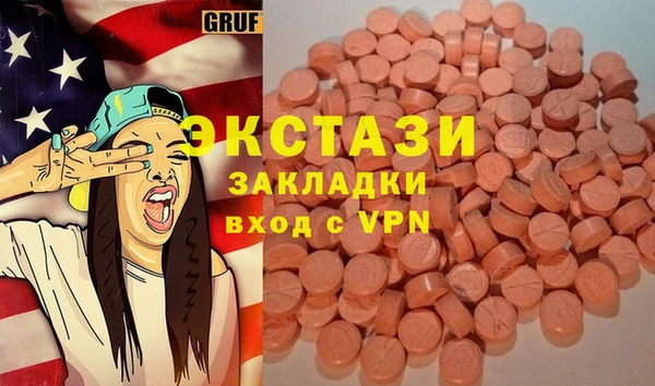 ешки Абинск