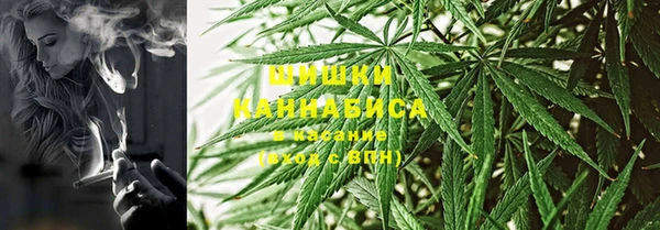 герыч Шали