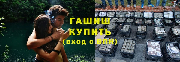 спиды Абдулино