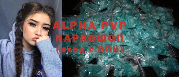 бутират Шадринск