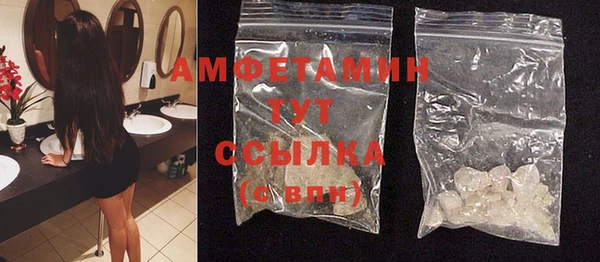 тгк Абаза