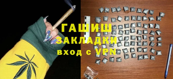 спиды Абдулино