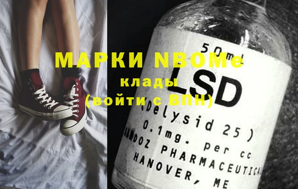 спиды Абдулино