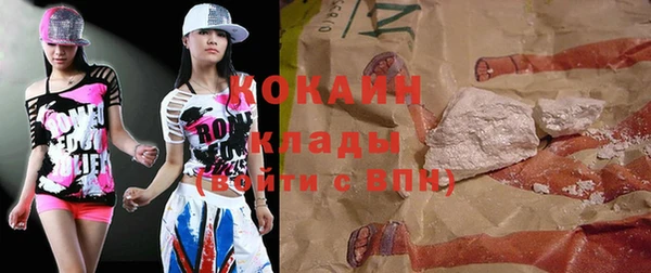 ешки Абинск