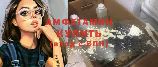 спиды Абдулино