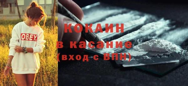 мефедрон VHQ Елизово
