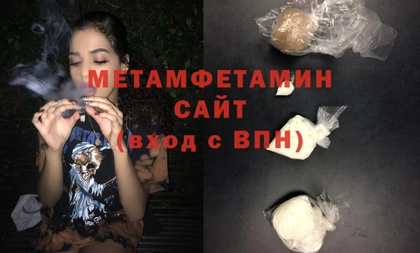 спиды Абдулино