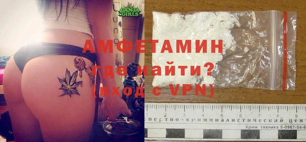 спиды Абдулино