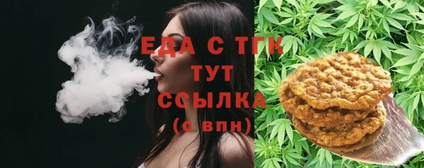 spice Нягань