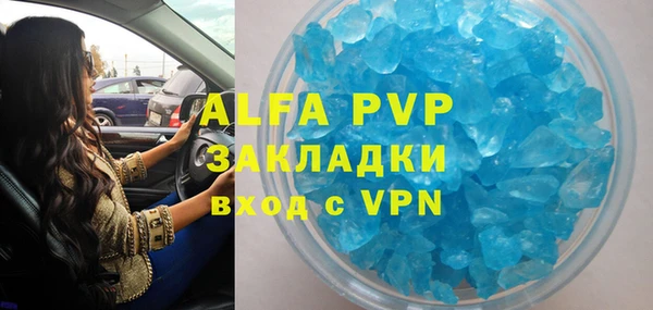 тгк Абаза