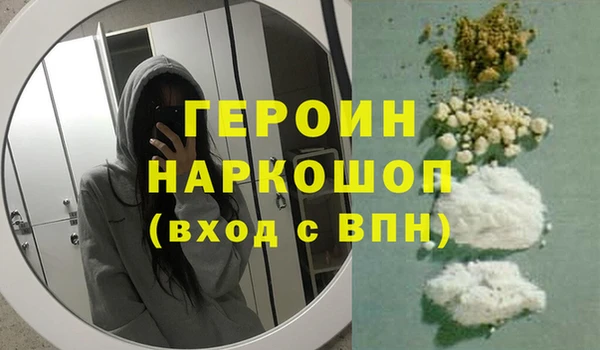 тгк Абаза