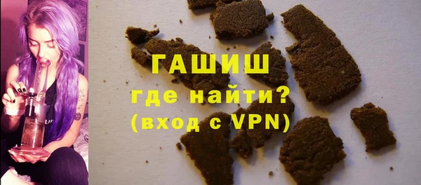 кристаллы Фурманов