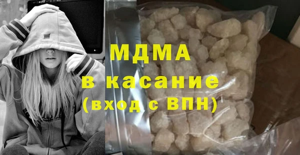 спиды Абдулино