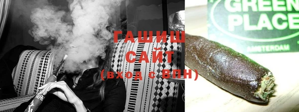 spice Нягань