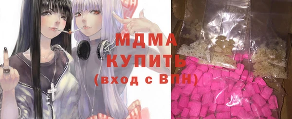 ешки Абинск
