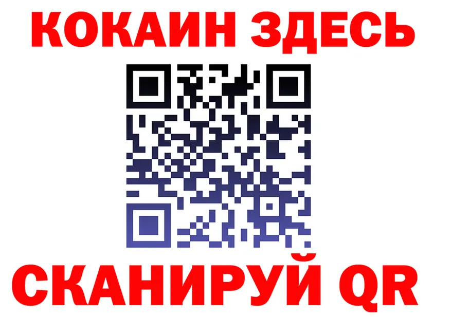 Дистиллят ТГК жижа зеркало shop гидра Покачи