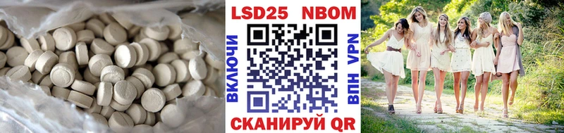 LSD-25 экстази ecstasy  где можно купить   Покачи 