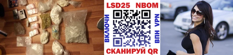 LSD-25 экстази ecstasy Покачи
