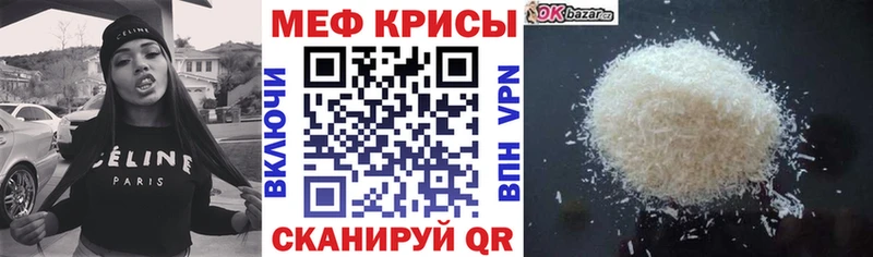 дарнет шоп  MEGA вход  Мефедрон мука  Покачи 