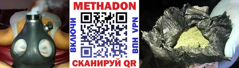 OMG ССЫЛКА  Покачи  Метадон VHQ  наркошоп 