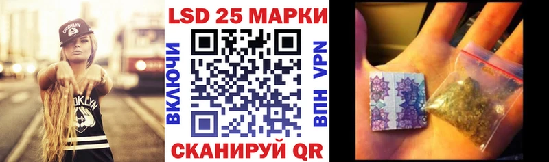 Марки NBOMe 1,5мг  Покачи 